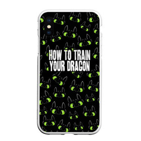 Чехол для iPhone XS Max матовый с принтом Как приручить дракона в городе Новоалтайск, Силикон | Область печати: задняя сторона чехла, без боковых панелей | cartoon | children | dragon | how to train a dragon | беззубик | детский мультфильм | детям | для детей | дракон | как приручить дракона | мультик | мультфильм