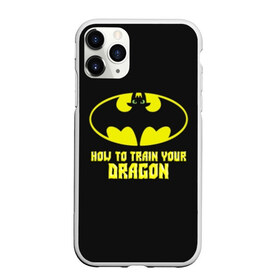 Чехол для iPhone 11 Pro матовый с принтом Как приручить дракона в городе Новоалтайск, Силикон |  | cartoon | children | dragon | how to train a dragon | беззубик | детский мультфильм | детям | для детей | дракон | как приручить дракона | мультик | мультфильм