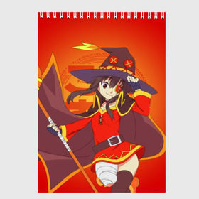 Скетчбук с принтом KonoSuba Мегумин в городе Новоалтайск, 100% бумага
 | 48 листов, плотность листов — 100 г/м2, плотность картонной обложки — 250 г/м2. Листы скреплены сверху удобной пружинной спиралью | kono suba | konosuba | megumin | аниме | богиня благославляет этот прекрасный мир | да будет благословенен этот прекрасный мир | коно суба | коносуба | манга | мегумин | мэгумин