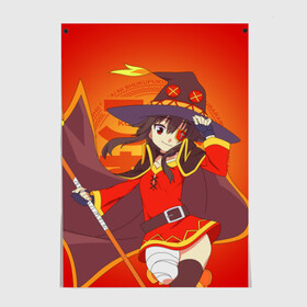 Постер с принтом KonoSuba. Мегумин в городе Новоалтайск, 100% бумага
 | бумага, плотность 150 мг. Матовая, но за счет высокого коэффициента гладкости имеет небольшой блеск и дает на свету блики, но в отличии от глянцевой бумаги не покрыта лаком | kono suba | konosuba | megumin | аниме | богиня благославляет этот прекрасный мир | да будет благословенен этот прекрасный мир | коно суба | коносуба | манга | мегумин | мэгумин