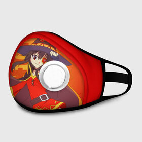 Маска из неопрена с принтом KonoSuba. Мегумин в городе Новоалтайск, неопрен 100% | Форма огибающая нос. Резинки для ушей с дополнительной резинкой на затылке. Клапан для выдоха для активного дыхания при занятиях спортом. Эластичный материал маски и окантовки для лучшего растяжения и прилегания маски.  | kono suba | konosuba | megumin | аниме | богиня благославляет этот прекрасный мир | да будет благословенен этот прекрасный мир | коно суба | коносуба | манга | мегумин | мэгумин