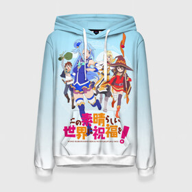 Женская толстовка 3D с принтом KonoSuba в городе Новоалтайск, 100% полиэстер  | двухслойный капюшон со шнурком для регулировки, мягкие манжеты на рукавах и по низу толстовки, спереди карман-кенгуру с мягким внутренним слоем. | kono suba | konosuba | аниме | богиня благославляет этот прекрасный мир | да будет благословенен этот прекрасный мир | коно суба | коносуба | манга