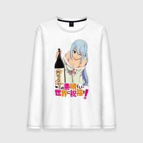 Мужской лонгслив хлопок с принтом KonoSuba. Аква в городе Новоалтайск, 100% хлопок |  | aqua | kono suba | konosuba | аква | аниме | богиня благославляет этот прекрасный мир | да будет благословенен этот прекрасный мир | коно суба | коносуба | манга