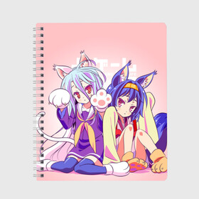 Тетрадь с принтом No Game No Life в городе Новоалтайск, 100% бумага | 48 листов, плотность листов — 60 г/м2, плотность картонной обложки — 250 г/м2. Листы скреплены сбоку удобной пружинной спиралью. Уголки страниц и обложки скругленные. Цвет линий — светло-серый
 | ngnl | no game no life | аниме | без игры жизни нет | изуна | манга | нет игры   нет жизни | сора и сиро | широ