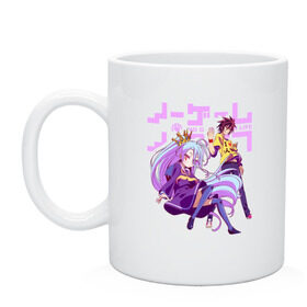 Кружка с принтом No Game No Life в городе Новоалтайск, керамика | объем — 330 мл, диаметр — 80 мм. Принт наносится на бока кружки, можно сделать два разных изображения | ngnl | no game no life | аниме | без игры жизни нет | изуна | манга | нет игры   нет жизни | сора и сиро | широ