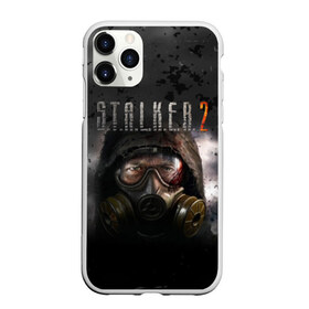 Чехол для iPhone 11 Pro Max матовый с принтом STALKER 2 в городе Новоалтайск, Силикон |  | Тематика изображения на принте: exodus | game | games | metro | s.t.a.l.k.e.r. | shooter | stalker | stalker 2 | stalker2 | игра | игры | исход | метро | небо | противогаз | с.т.а.л.к.е.р. | сталкер | сталкер 2 | сталкер2 | черное | шутер