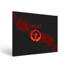 Холст прямоугольный с принтом Sekiro: Shadows Die Twice в городе Новоалтайск, 100% ПВХ |  | microsoft windows | playstation 4 | sekiro: shadows die twice | xbox one | воин с костяной рукой | игра | секиро | секиро шадоу дай твайс | сэкиро | японская