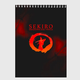 Скетчбук с принтом Sekiro Shadows Die Twice в городе Новоалтайск, 100% бумага
 | 48 листов, плотность листов — 100 г/м2, плотность картонной обложки — 250 г/м2. Листы скреплены сверху удобной пружинной спиралью | Тематика изображения на принте: microsoft windows | playstation 4 | sekiro: shadows die twice | xbox one | воин с костяной рукой | игра | секиро | секиро шадоу дай твайс | сэкиро | японская