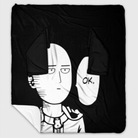 Плед с рукавами с принтом One Punch Man в городе Новоалтайск, 100% полиэстер | Закругленные углы, все края обработаны. Ткань не мнется и не растягивается. Размер 170*145 | one punch man | onepunchman | oppai | аниме | ван панч мен | ванпанчмен | манга | сайтама | супергерои | человек один удар