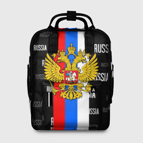 Женский рюкзак 3D с принтом RUSSIA в городе Новоалтайск, 100% полиэстер | лямки с регулируемой длиной, сверху ручки, чтобы рюкзак нести как сумку. Основное отделение закрывается на молнию, как и внешний карман. Внутри два дополнительных кармана, один из которых закрывается на молнию. По бокам два дополнительных кармашка, куда поместится маленькая бутылочка
 | Тематика изображения на принте: criminal russia | moscow russia | mother russia. | russia | team russia | за русь | костюм россия | раша | россия | русь