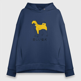Женское худи Oversize хлопок с принтом Shiba Dog в городе Новоалтайск, френч-терри — 70% хлопок, 30% полиэстер. Мягкий теплый начес внутри —100% хлопок | боковые карманы, эластичные манжеты и нижняя кромка, капюшон на магнитной кнопке | doge | иероглифы | китай | китайский | пес | сиба ину дож | собака | япония | японский