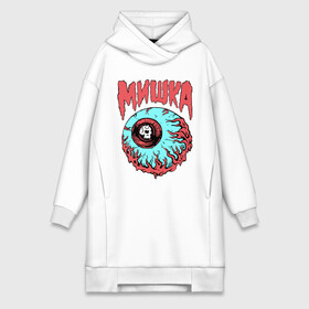 Платье-худи хлопок с принтом Mishka NYC в городе Новоалтайск,  |  | ciclop | eye | fashion | hype | hypebeast | skull | streatwear | street | wear | глаз | мишка | мода | стритвир | хайп | хайповый шмот | циклоп | череп