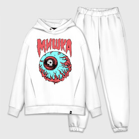 Мужской костюм хлопок OVERSIZE с принтом Mishka NYC в городе Новоалтайск,  |  | Тематика изображения на принте: ciclop | eye | fashion | hype | hypebeast | skull | streatwear | street | wear | глаз | мишка | мода | стритвир | хайп | хайповый шмот | циклоп | череп