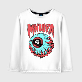 Детский лонгслив хлопок с принтом Mishka NYC в городе Новоалтайск, 100% хлопок | круглый вырез горловины, полуприлегающий силуэт, длина до линии бедер | ciclop | eye | fashion | hype | hypebeast | skull | streatwear | street | wear | глаз | мишка | мода | стритвир | хайп | хайповый шмот | циклоп | череп