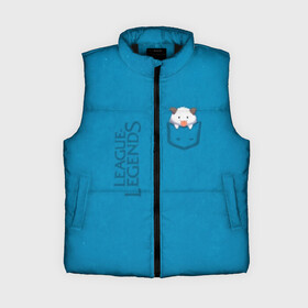 Женский жилет утепленный 3D с принтом Poro Pocket Tee в городе Новоалтайск,  |  | league of legends | lol | азир | акали | алистар | амуму | анивия | ари | атрокс | воин | вуконг | гарен | лига легенд | лига оф легенд | лол | маг | поддержка | стрелок | танк
