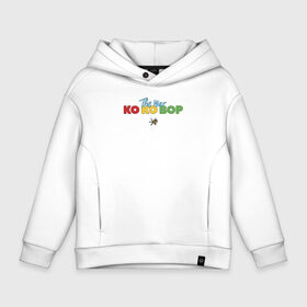 Детское худи Oversize хлопок с принтом EXO - KO KO BOP в городе Новоалтайск, френч-терри — 70% хлопок, 30% полиэстер. Мягкий теплый начес внутри —100% хлопок | боковые карманы, эластичные манжеты и нижняя кромка, капюшон на магнитной кнопке | boys band | bts | exo | j pop | k pop | ko ko bop | korea | music | nct | pop | pop idols | the war | бойс бенд | бтс | ексо | ехо | идолы | к поп | корея | нст | поп | попса