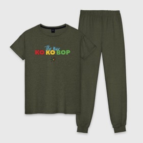 Женская пижама хлопок с принтом EXO - KO KO BOP в городе Новоалтайск, 100% хлопок | брюки и футболка прямого кроя, без карманов, на брюках мягкая резинка на поясе и по низу штанин | boys band | bts | exo | j pop | k pop | ko ko bop | korea | music | nct | pop | pop idols | the war | бойс бенд | бтс | ексо | ехо | идолы | к поп | корея | нст | поп | попса