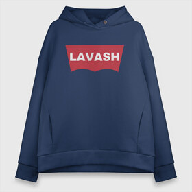 Женское худи Oversize хлопок с принтом LAVASH в городе Новоалтайск, френч-терри — 70% хлопок, 30% полиэстер. Мягкий теплый начес внутри —100% хлопок | боковые карманы, эластичные манжеты и нижняя кромка, капюшон на магнитной кнопке | lavash | levis