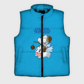 Мужской жилет утепленный 3D Invader Poro Pix: в городе Новоалтайск,  |  | league of legends | lol | азир | акали | алистар | амуму | анивия | ари | атрокс | воин | вуконг | гарен | лига легенд | лига оф легенд | лол | маг | поддержка | стрелок | танк