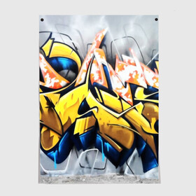 Постер с принтом Street art в городе Новоалтайск, 100% бумага
 | бумага, плотность 150 мг. Матовая, но за счет высокого коэффициента гладкости имеет небольшой блеск и дает на свету блики, но в отличии от глянцевой бумаги не покрыта лаком | grafiti | paint | street art | urban | город | граффити | искусство | кирпичи | краски | рисунки | стена | улицы | уличное искусство