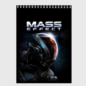 Скетчбук с принтом Mass Effect в городе Новоалтайск, 100% бумага
 | 48 листов, плотность листов — 100 г/м2, плотность картонной обложки — 250 г/м2. Листы скреплены сверху удобной пружинной спиралью | andromeda | n7 | игры | компьютерные игры | масс эффект
