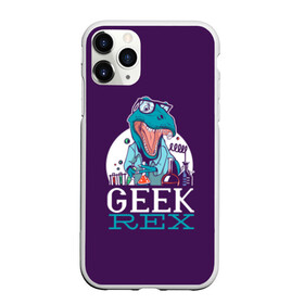 Чехол для iPhone 11 Pro матовый Geek Rex: в городе Новоалтайск, Силикон | | geek | rex | дино | динозавр | рекс | ученый | физик | физика | химик | химия