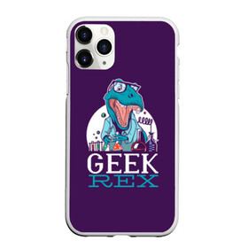 Чехол для iPhone 11 Pro Max матовый с принтом Geek Rex в городе Новоалтайск, Силикон |  | geek | rex | дино | динозавр | рекс | ученый | физик | физика | химик | химия