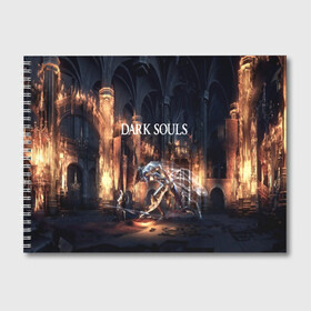 Альбом для рисования с принтом DARK SOULS в городе Новоалтайск, 100% бумага
 | матовая бумага, плотность 200 мг. | art | artwork | crown | dark soul | dark souls iii | death | digital art | embers | fanatsy | fire | flames | game | mask | skeletons | воин | минимализм | рыцарь | тёмные души