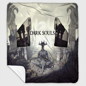 Плед с рукавами с принтом DARK SOULS в городе Новоалтайск, 100% полиэстер | Закругленные углы, все края обработаны. Ткань не мнется и не растягивается. Размер 170*145 | art | artwork | crown | dark soul | dark souls iii | death | digital art | embers | fanatsy | fire | flames | game | mask | skeletons | воин | минимализм | рыцарь | тёмные души