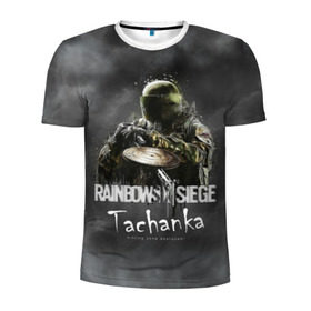 Мужская футболка 3D спортивная с принтом Tachanka : Rainbow Six в городе Новоалтайск, 100% полиэстер с улучшенными характеристиками | приталенный силуэт, круглая горловина, широкие плечи, сужается к линии бедра | gameplay | mozzie | pvp | r6 | r6s | siege | герой | дым | огонь | осада | пламя | радуга | снайпер | сражения | туман | шутер