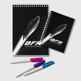 Блокнот с принтом BFR (Big Falcon Rocket) в городе Новоалтайск, 100% бумага | 48 листов, плотность листов — 60 г/м2, плотность картонной обложки — 250 г/м2. Листы скреплены удобной пружинной спиралью. Цвет линий — светло-серый
 | Тематика изображения на принте: bfr | big falcon rocket | elon musk | falcon 9 | falcon heavy | spacex | илон маск | космический корабль | космос | ракета