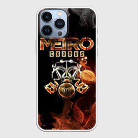 Чехол для iPhone 13 Pro Max с принтом Метро: Исход в городе Новоалтайск,  |  | exodus | horror | metro | survival | исход | метро | мутация | оружия | сталкер | стелс | шутер | эксодус | экшен