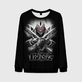 Мужской свитшот 3D с принтом League of Legends, Zed в городе Новоалтайск, 100% полиэстер с мягким внутренним слоем | круглый вырез горловины, мягкая резинка на манжетах и поясе, свободная посадка по фигуре | league of legends | lol | zed | зед | игры | киберспорт | компьютерные игры | лига легенд