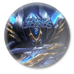 Значок с принтом League of Legends в городе Новоалтайск,  металл | круглая форма, металлическая застежка в виде булавки | league of legends | lol | moba | воин | легенд | лига | маг | поддержка | стратегия | стрелок | танк | чемпион