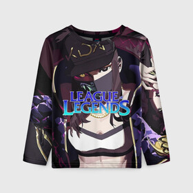 Детский лонгслив 3D с принтом League of Legends в городе Новоалтайск, 100% полиэстер | длинные рукава, круглый вырез горловины, полуприлегающий силуэт
 | kda | lol | rise | rus | skins | варвик | варус | воин | легенд | лига | лол | маг | стрелок | танк | чемпион