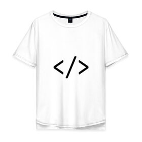 Мужская футболка хлопок Oversize с принтом Hard coder в городе Новоалтайск, 100% хлопок | свободный крой, круглый ворот, “спинка” длиннее передней части | c | c++ | code | coder tag | computer | hacker | java | programm | программа | программист