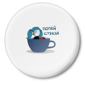 Значок с принтом Sally Face в городе Новоалтайск,  металл | круглая форма, металлическая застежка в виде булавки | sally face | игра | компьютерная игра | лицо | маска | протез | сали фейс | салли фейс | школа | шрамы