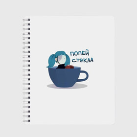 Тетрадь с принтом Sally Face в городе Новоалтайск, 100% бумага | 48 листов, плотность листов — 60 г/м2, плотность картонной обложки — 250 г/м2. Листы скреплены сбоку удобной пружинной спиралью. Уголки страниц и обложки скругленные. Цвет линий — светло-серый
 | sally face | игра | компьютерная игра | лицо | маска | протез | сали фейс | салли фейс | школа | шрамы