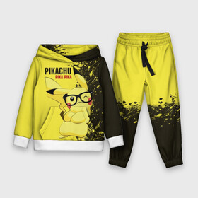 Детский костюм 3D (с толстовкой) с принтом Pikachu Pika Pika в городе Новоалтайск,  |  | pika | pikachu | аниме | детская | детям | игры | молния | мышка | мышь | пика | пикачу | покемон | покемоны