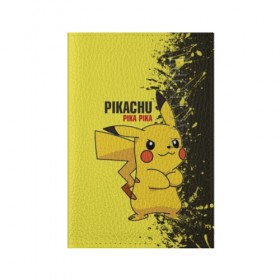 Обложка для паспорта матовая кожа с принтом Pikachu Pika Pika в городе Новоалтайск, натуральная матовая кожа | размер 19,3 х 13,7 см; прозрачные пластиковые крепления | pika | pikachu | аниме | детская | детям | игры | молния | мышка | мышь | пика | пикачу | покемон | покемоны