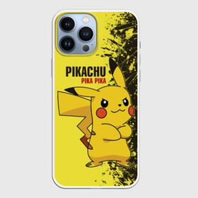 Чехол для iPhone 13 Pro Max с принтом Pikachu Pika Pika в городе Новоалтайск,  |  | Тематика изображения на принте: pika | pikachu | аниме | детская | детям | игры | молния | мышка | мышь | пика | пикачу | покемон | покемоны