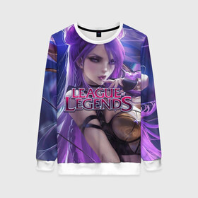 Женский свитшот 3D с принтом League of Legends в городе Новоалтайск, 100% полиэстер с мягким внутренним слоем | круглый вырез горловины, мягкая резинка на манжетах и поясе, свободная посадка по фигуре | kda | lol | rise | rus | skins | варвик | варус | воин | легенд | лига | лол | маг | стрелок | танк | чемпион