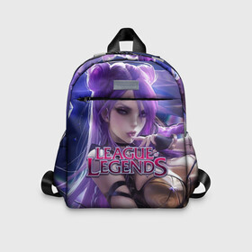 Детский рюкзак 3D с принтом League of Legends в городе Новоалтайск, 100% полиэстер | лямки с регулируемой длиной, сверху петелька, чтобы рюкзак можно было повесить на вешалку. Основное отделение закрывается на молнию, как и внешний карман. Внутри дополнительный карман. По бокам два дополнительных кармашка | kda | lol | rise | rus | skins | варвик | варус | воин | легенд | лига | лол | маг | стрелок | танк | чемпион