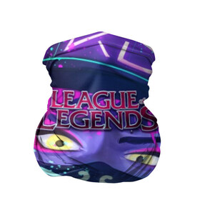 Бандана-труба 3D с принтом League of Legends в городе Новоалтайск, 100% полиэстер, ткань с особыми свойствами — Activecool | плотность 150‒180 г/м2; хорошо тянется, но сохраняет форму | kda | lol | rise | rus | skins | варвик | варус | воин | легенд | лига | лол | маг | стрелок | танк | чемпион