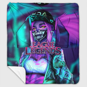 Плед с рукавами с принтом League of Legends в городе Новоалтайск, 100% полиэстер | Закругленные углы, все края обработаны. Ткань не мнется и не растягивается. Размер 170*145 | kda | lol | rise | rus | skins | варвик | варус | воин | легенд | лига | лол | маг | стрелок | танк | чемпион