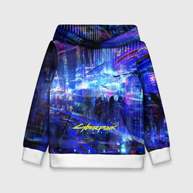 Детская толстовка 3D с принтом Cyberpunk 2077 в городе Новоалтайск, 100% полиэстер | двухслойный капюшон со шнурком для регулировки, мягкие манжеты на рукавах и по низу толстовки, спереди карман-кенгуру с мягким внутренним слоем | Тематика изображения на принте: 2077 | cd projekt red | cyberpunk | cyberpunk 2077 | game | арт | будущее | видеоигра | игра | киберпанк 2077 | киборг | киборги