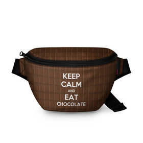 Поясная сумка 3D с принтом Keep calm and eat chocolate в городе Новоалтайск, 100% полиэстер | плотная ткань, ремень с регулируемой длиной, внутри несколько карманов для мелочей, основное отделение и карман с обратной стороны сумки застегиваются на молнию | and | call | chocolate | eat | font | inscription | keep calm | keyboard | keys | motto | slogan | text | девиз | ешь | и | клавиатура | клавиши | лозунг | надпись | призыв | сохраняйте | спокойствие | текст | шоколад | шрифт