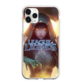 Чехол для iPhone 11 Pro матовый с принтом League of Legends в городе Новоалтайск, Силикон |  | kda | lol | rise | rus | skins | варвик | варус | воин | легенд | лига | лол | маг | стрелок | танк | чемпион
