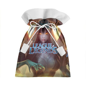 Подарочный 3D мешок с принтом League of Legends в городе Новоалтайск, 100% полиэстер | Размер: 29*39 см | kda | lol | rise | rus | skins | варвик | варус | воин | легенд | лига | лол | маг | стрелок | танк | чемпион