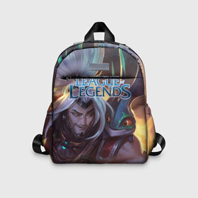 Детский рюкзак 3D с принтом League of Legends в городе Новоалтайск, 100% полиэстер | лямки с регулируемой длиной, сверху петелька, чтобы рюкзак можно было повесить на вешалку. Основное отделение закрывается на молнию, как и внешний карман. Внутри дополнительный карман. По бокам два дополнительных кармашка | kda | lol | rise | rus | skins | варвик | варус | воин | легенд | лига | лол | маг | стрелок | танк | чемпион
